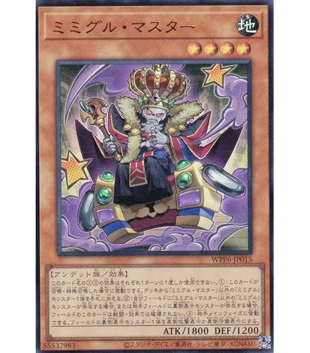 Amazon.co.jp: 遊戯王カード 風魔神－ヒューガ(ノーマル) WORLD